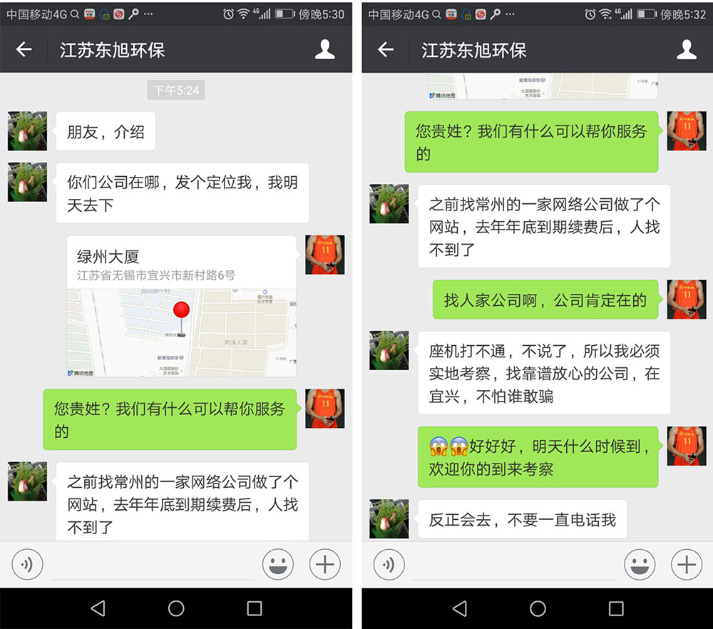 交錢后人找不到了，公司也聯(lián)系不上